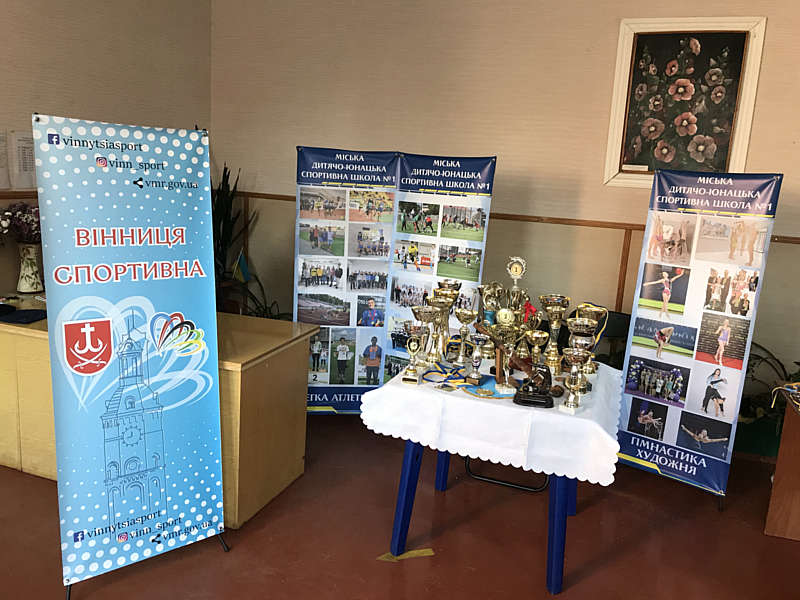 У Вінницькій громаді відбувся «Спортивний ярмарок»