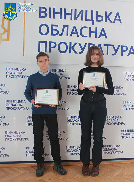 Двоє школярів з Вінниці стали переможцями творчого конкурсу «Справедливість очима дітей» (фоторепортаж)