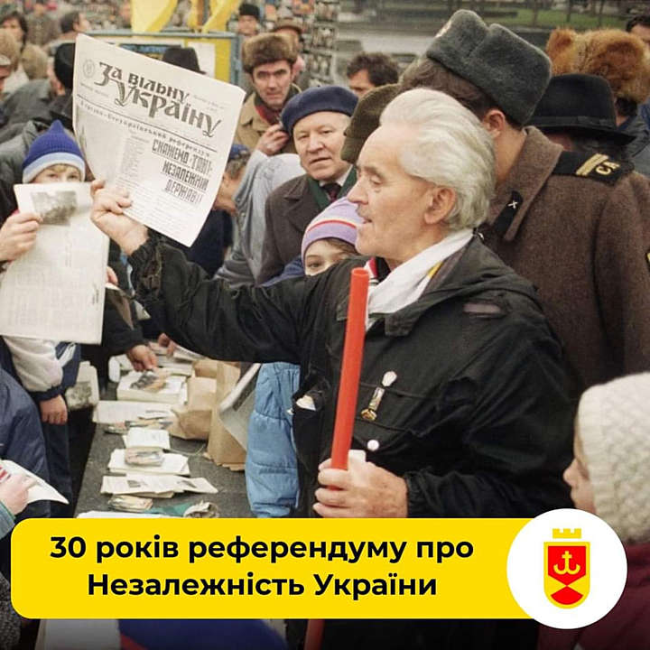 Мер Вінниці про 30-річчя історичного референдуму про Акт Незалежності України