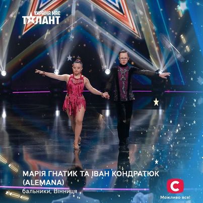 Юні вінничани підкорили телешоу «Україна має талант». Це «сонячні» танцюристи Марія та Іван + гурт CONTRA BASS (відео)