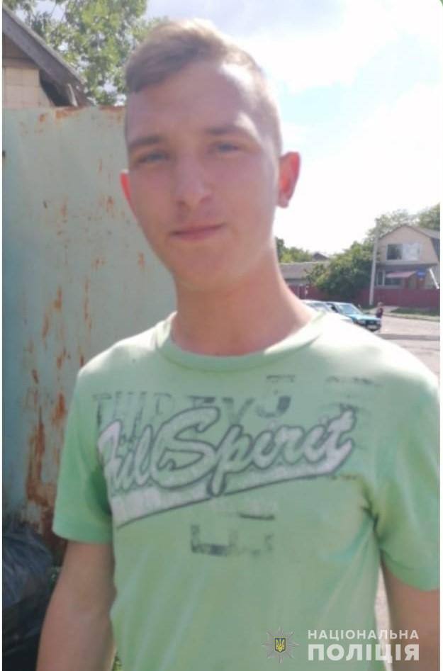17-річного Сергія Довганя знайшли мертвим на городі біля хати
