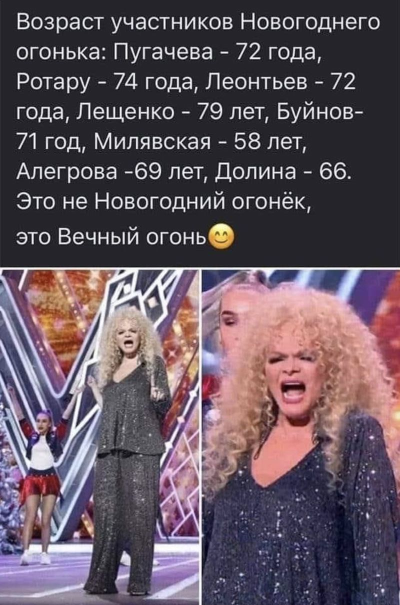 Анекдот дня