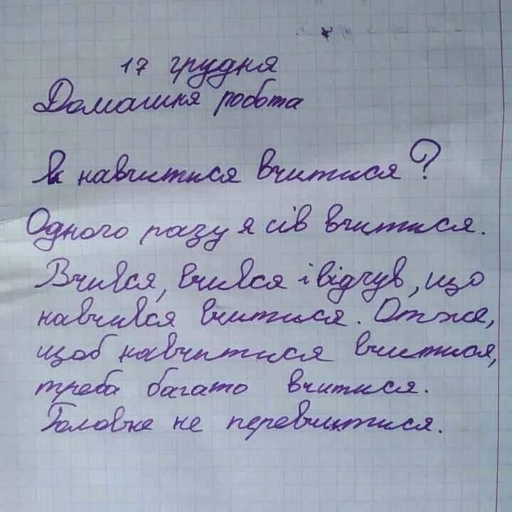 Анекдот дня