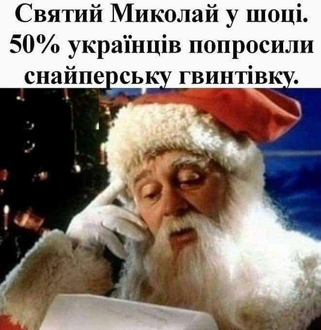 Анекдот дня