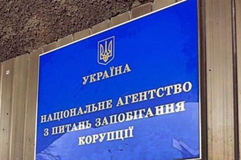 Нову антикорупційну програму облради погодило НАЗК