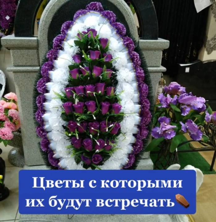 Ось якими квітами зустрічатимуть агресивних росіян українці. Просимо передати колишньому прем’єру російськопідданому Ніколі Яновичу