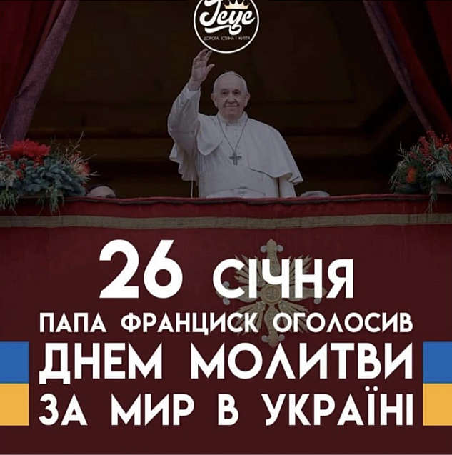 Молімось за Україну