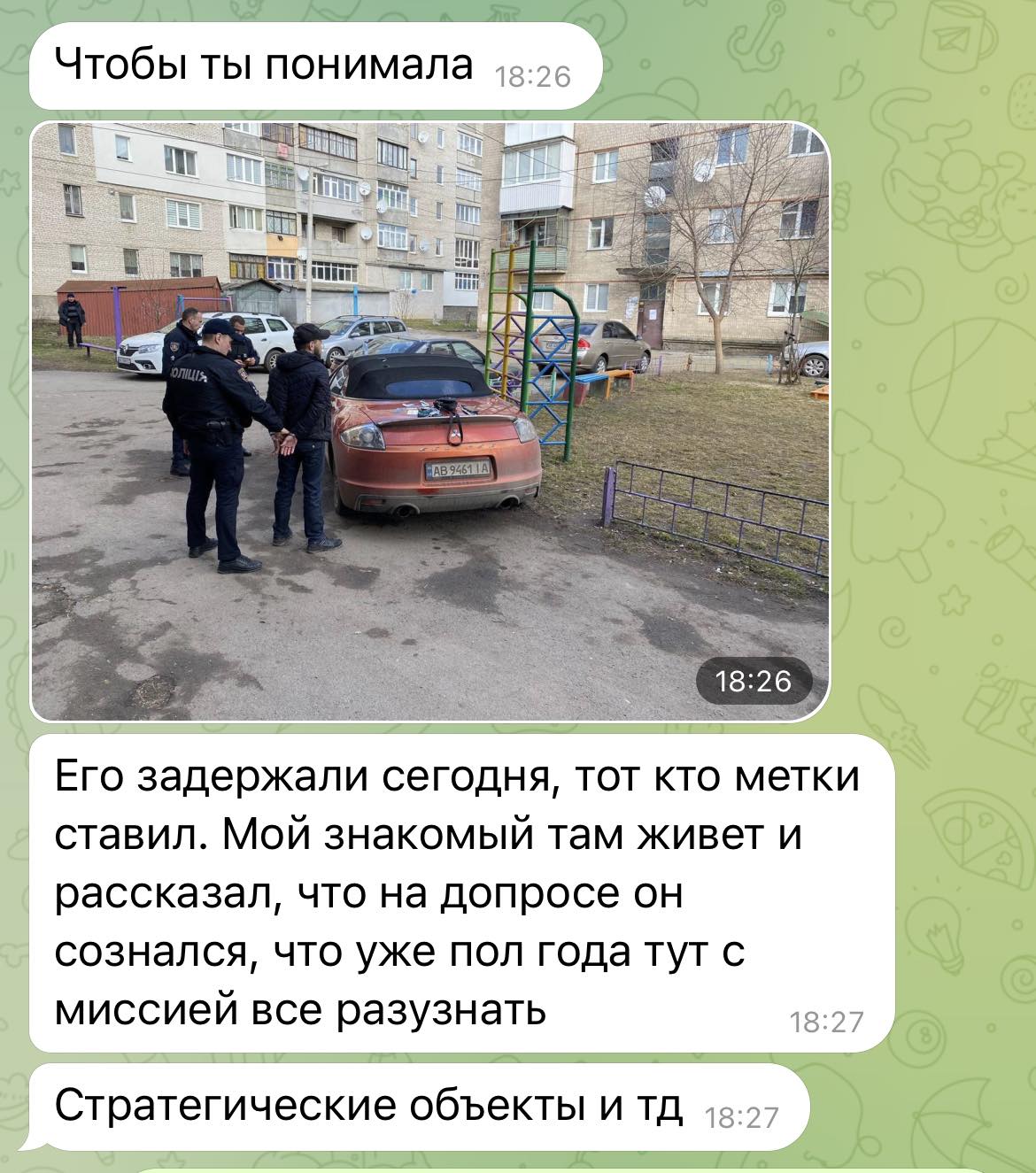 Ми вже писали про диверсанта, якого затримали у Вінниці