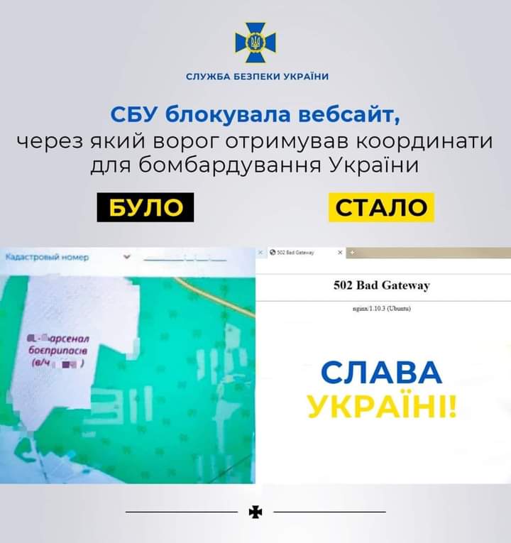 Вебресурс, за допомогою котрого бомбили Україну, заблокований