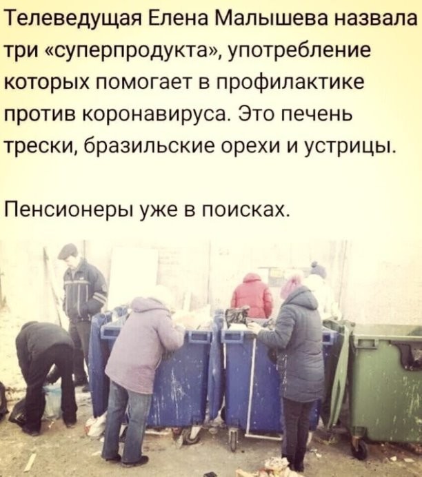 Анекдот дня