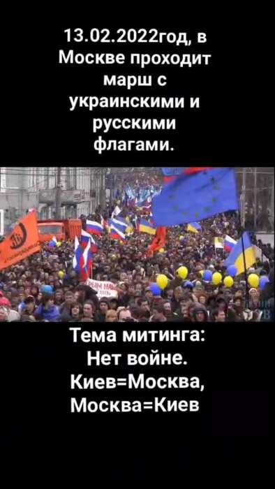 Росіяни підтримали Україну (відео)
