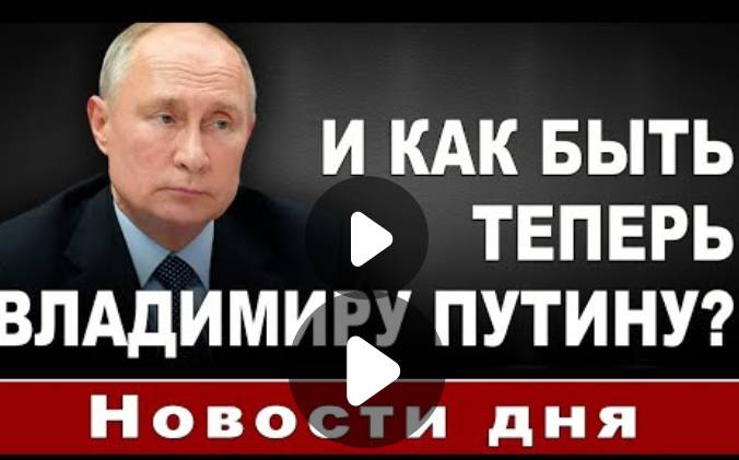 В яку .опу завів Росіян Путін через війну з Україною 