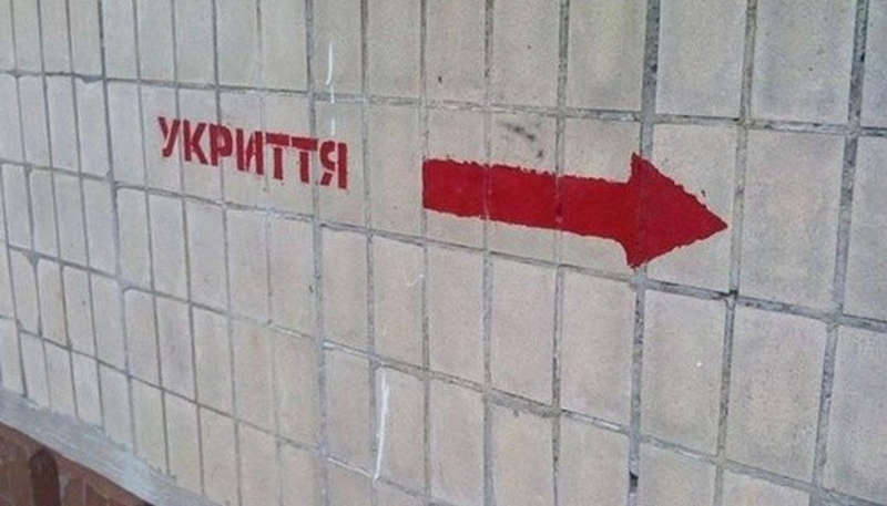 Ревізія бомбосховищ по всій Вінниці…