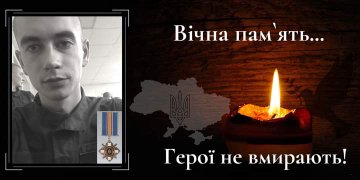 У боях за Запоріжжя загинув нацгвардієць з Шаргородщини Руслан Печенюк