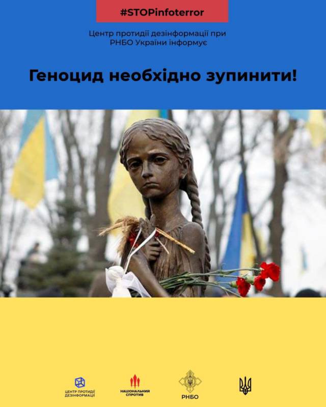 Центр протидії дезінформації при РНБО України: російський геноцид українського населення