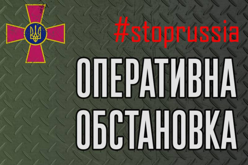 Оперативна інформація станом на 24.00 21.03.2022 щодо російського вторгнення