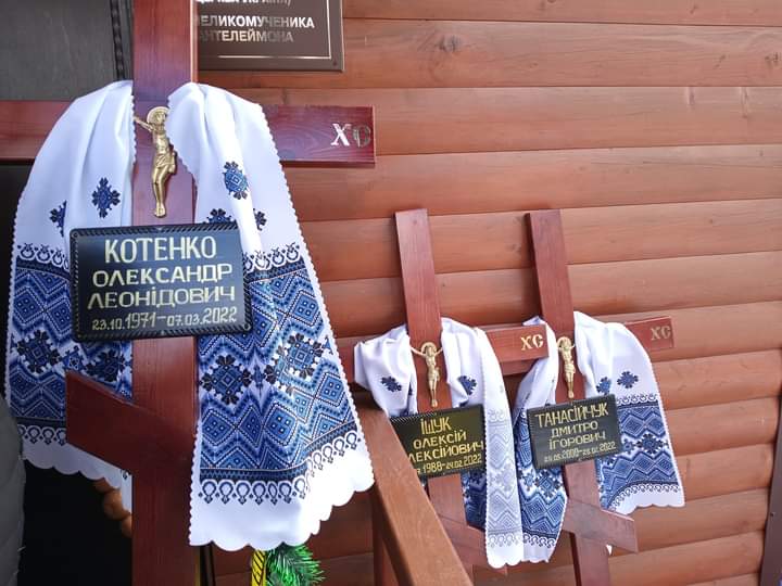 Гайсин у жалобі – тут прощаються із трьома загиблими героями