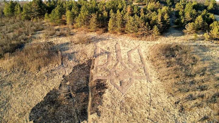 Вогонь зупинився перед Тризубом