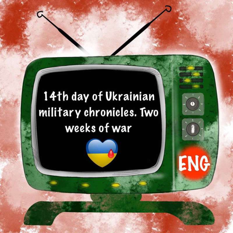 Два тижні війни… Бракує слів, щоб описати біль українського народу