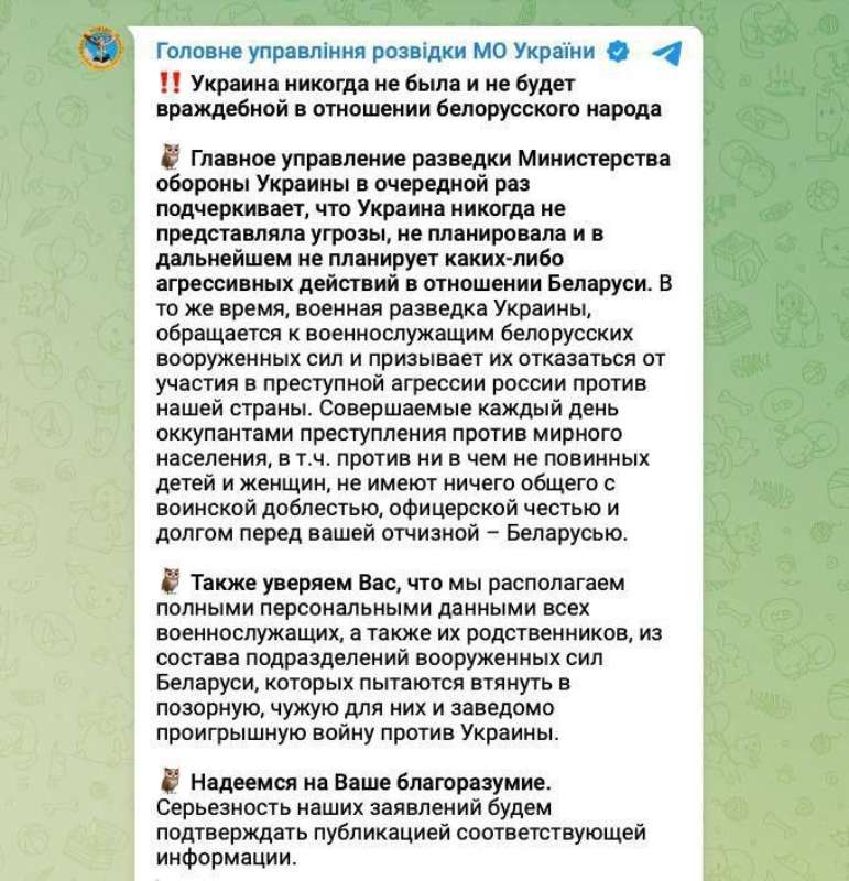 Україна ніколи не нападе на  Білорусь