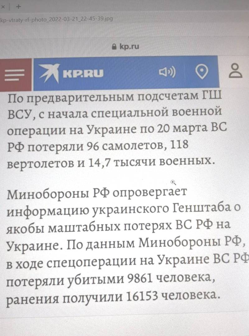 Пропагандонівський конфуз стривожив Кремль
