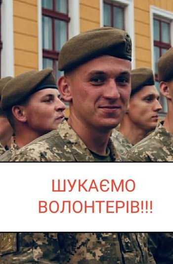 20-й день тіло загиблого героя Вінниччини не можуть забрати із Чернігова