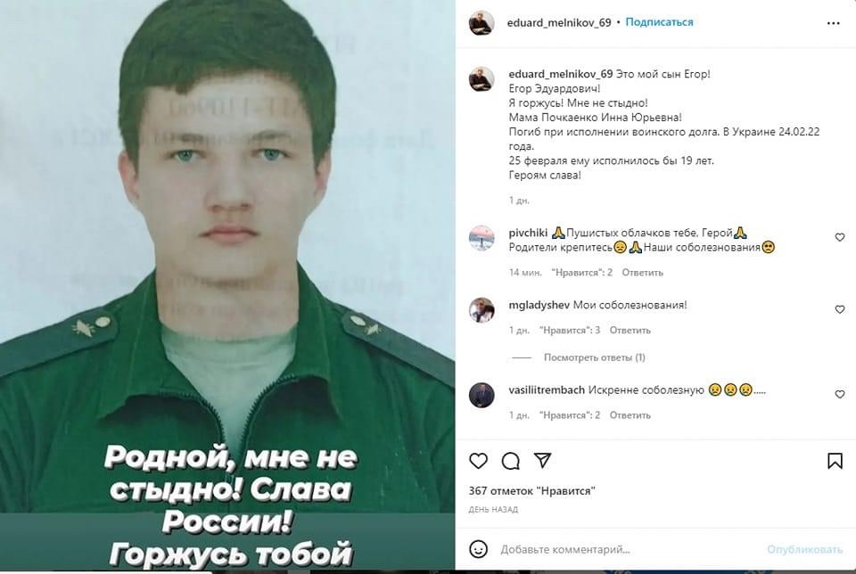 Мне не стыдно… Багато хто сподівається на совість і моральне прозріння росіян