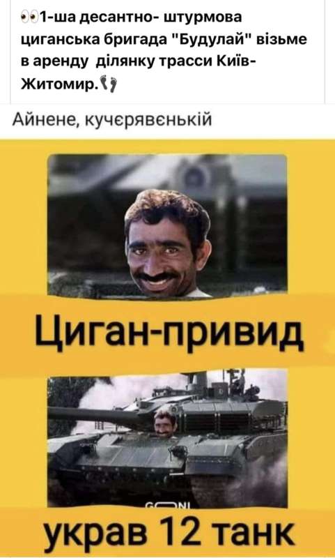 Мем дня