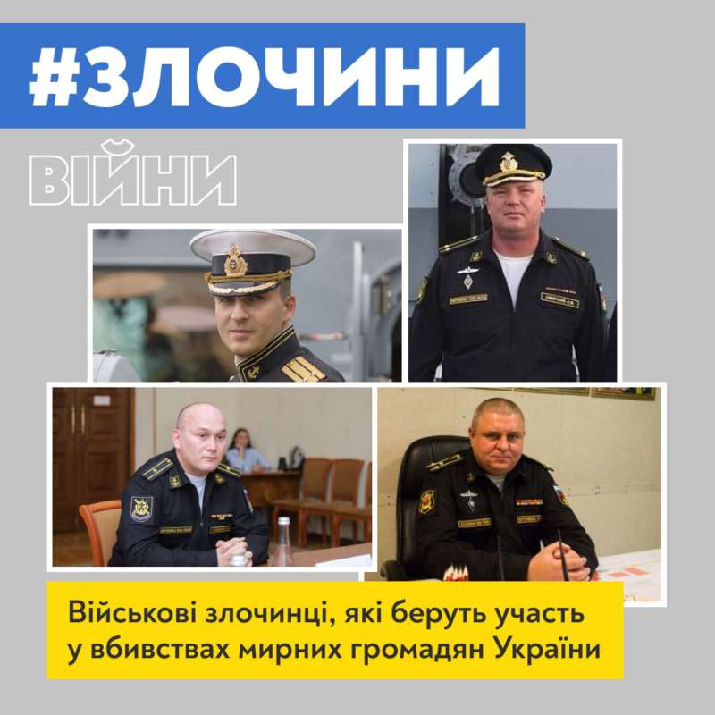 Українські міста щодень потерпають від ракетних ударів, які наносить агресор. Проте, ці злочини не тільки на відповідальності громадян росії