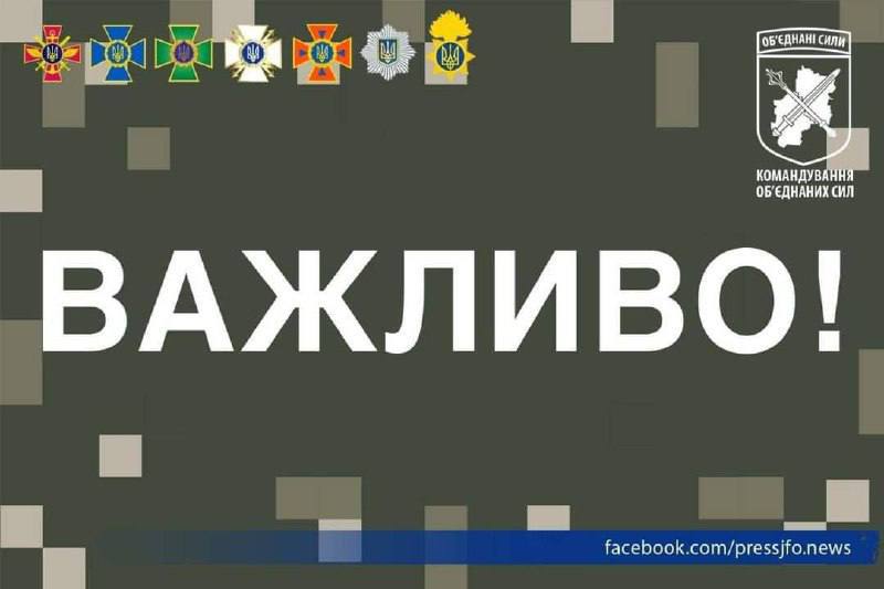 За інформацією ГУР МО України найближчим часом ворог активізуватиме проведення інформаційних операцій проти нашої держави