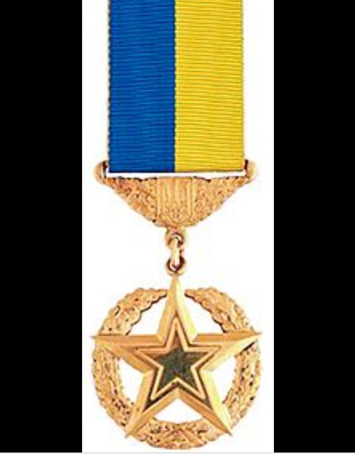 Золота зірка – посмертно для Героя з Вінниччини