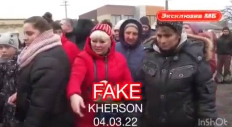 Вистава для РосТВ