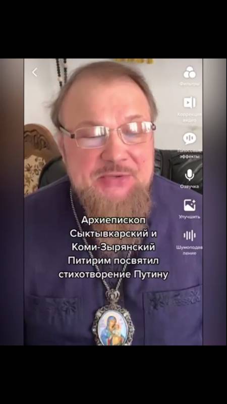 -Путін – рускій Моісей!, – як архієпископ РПЦ, до якої досі входить МП в Україні, читає оду Путіну (відео)