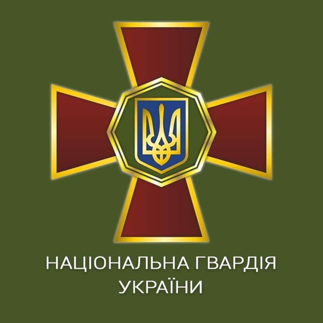 Щодня на захисті України! 8-му річницю відзначає Національна гвардії України