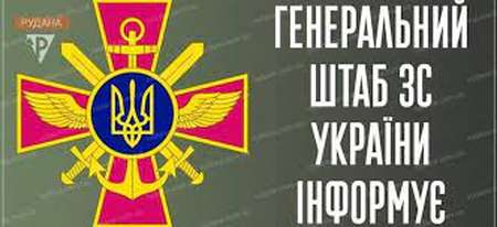 Противник зосереджує зусилля на утриманні зайнятих рубежів та підготовці до відновлення наступальних дій. Оперативна інформація Генштабу ЗСУ на 12.00 28.03.2022 щодо російського вторгнення