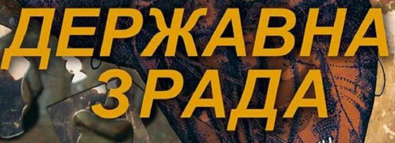 Директор ліцею та школи перейшли на бік окупанта.