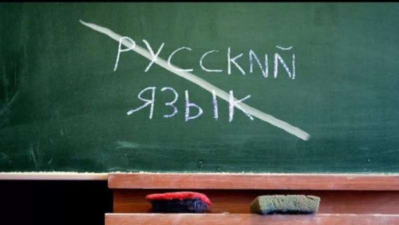 Чи потрібно вивчати російську мову в українських школах?