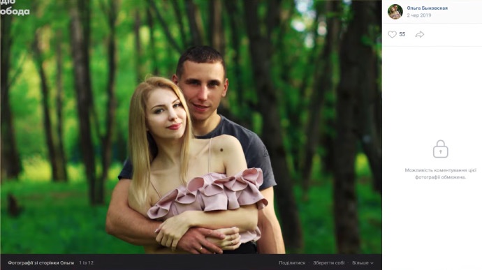 Знайшли росгвардійця якому дружина радила гвалтувати українських жінок