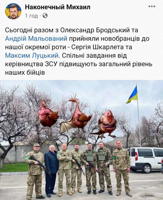 Повилазила мразота