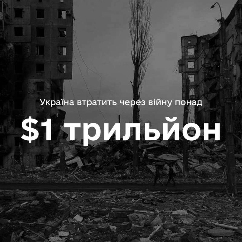 Війна, яку розв’язала проти України рф, завдасть збитків нашій країні на більш ніж 1 трильйон доларів, – Денис Шмигаль