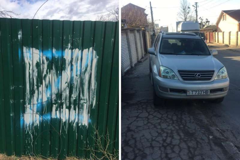 Рашиську Z на паркані батьків військового ЗСУ намалювали у Вінниці