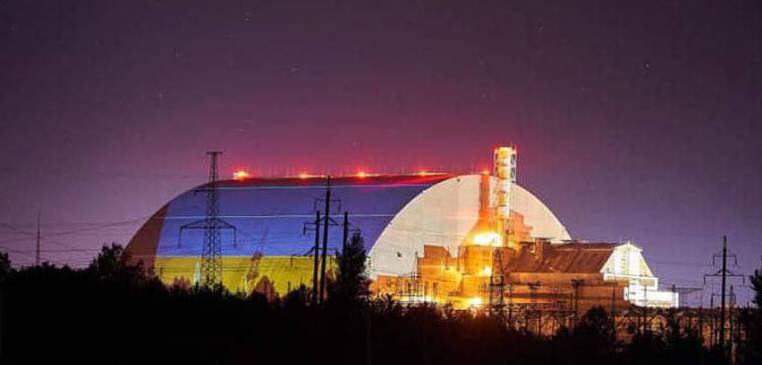 Вчора Чорнобильську атомну передали Україні