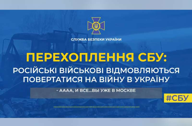 Все більше російських військових починають бунтувати і відмовляються йти на війну в Україну