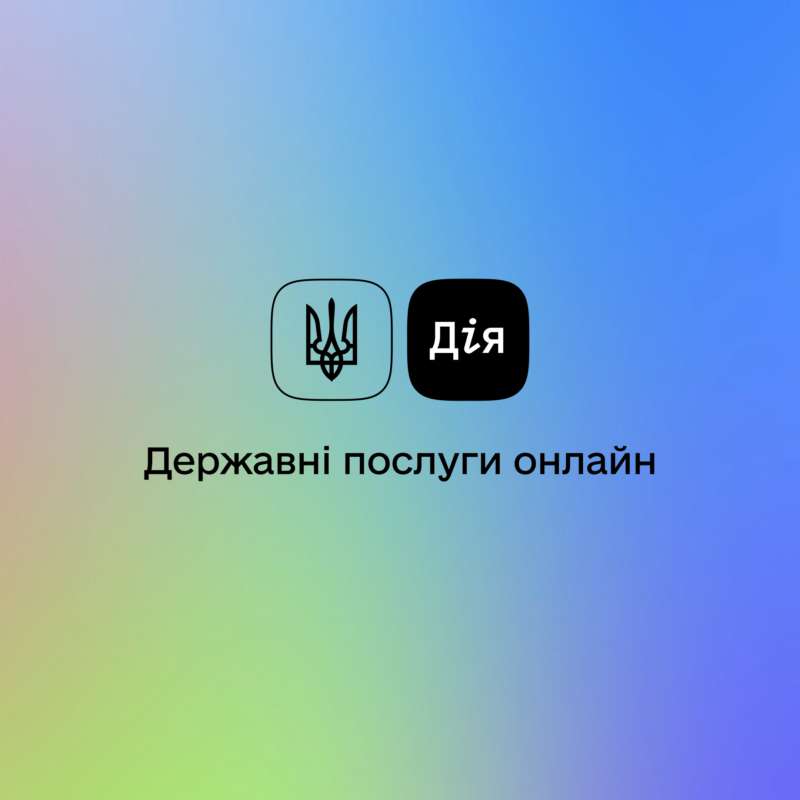 У “Дію” подали більше 25 тисяч заявок на компенсацію за зруйновану нерухомість