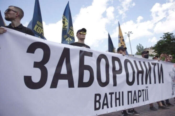 Точка зору: П’ята колона в Україні – це не лише проросійські партії