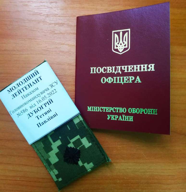 “101 троянда за 101-шу бригаду” – журналістка “33-го” отримала підвищення на фронті