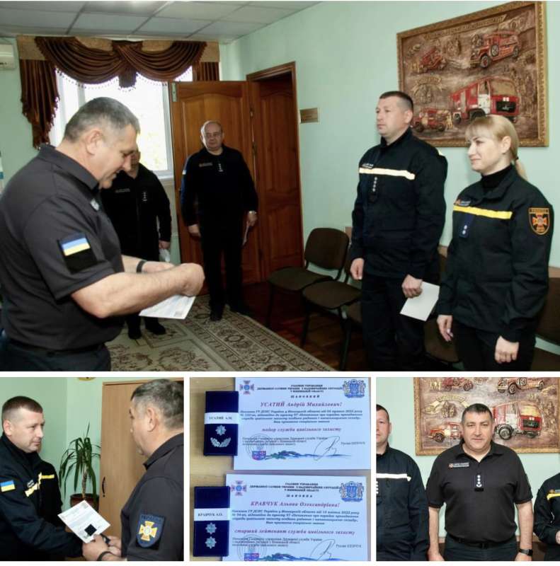Сьогодні офіцери ДСНС Вінниччини отримали чергові звання