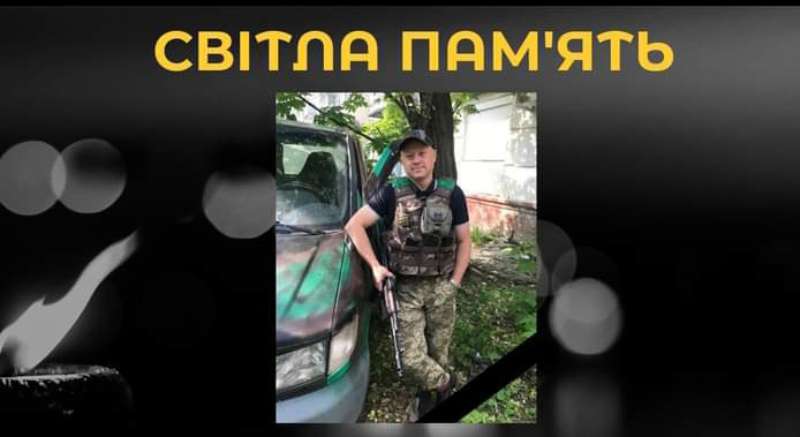 Загинув бойовий медик із Сосонки