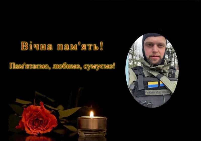 Безстрашним воїнам, синам та дочкам України, що віддали свої життя за всіх українців, навіть ще ненароджених, хранителям нашої свободи присвячується…