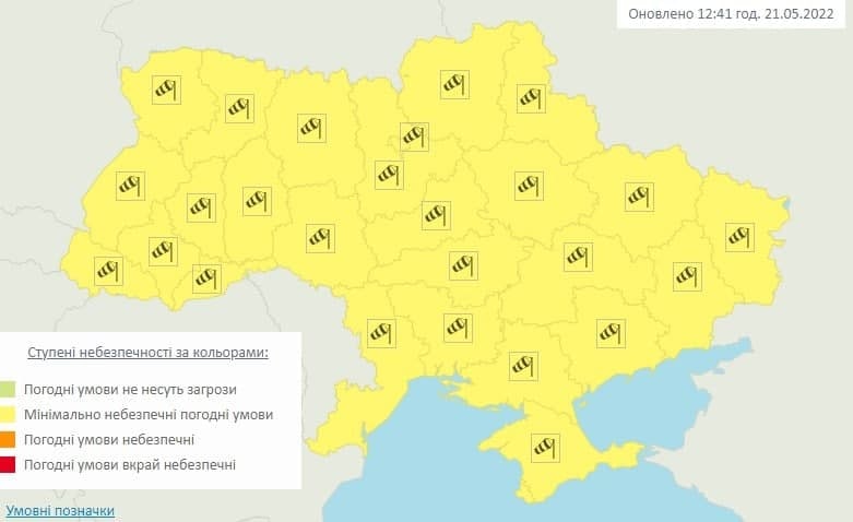 Завтра Україну штормитиме. На 22 травня по всій країні оголосили перший рівень небезпеки
